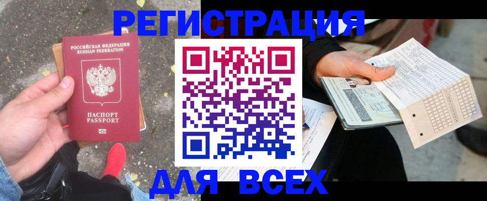 пропишу в квартире в Заречном